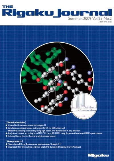 Analysis of cement according to ASTM C114 and JIS R5204 using Supermini benchtop WDX spectrometer