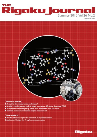 X-ray fluorescence analysis by fusion bead method for ores and rocks