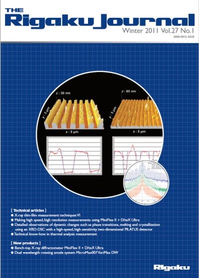 Dual wavelength rotating anode system MicroMax007 VariMax DW