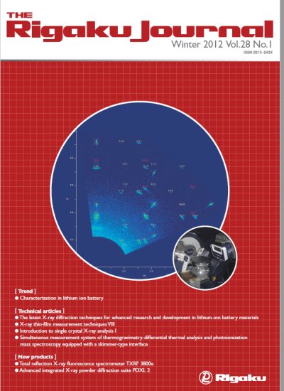 Characterization in lithium ion battery