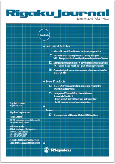 Analysis of polymers, minerals and pharmaceuticals by TG-DTA-MS
