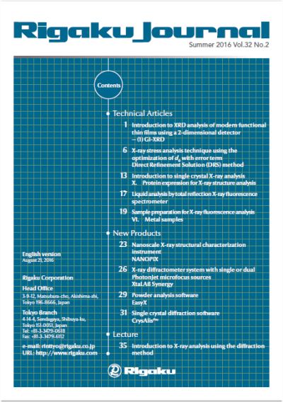 Introduction to X-ray analysis using the diffraction method