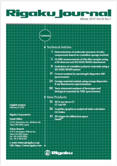 Trace elemental analyses of beverages and biological materials by TXRF spectrometry